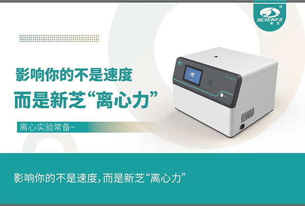 影响实验的不是速度，而是离心力