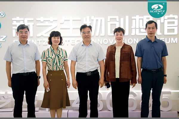 宁波市人民政府党组成员、副市长李关定一行莅临KY开元生物调研