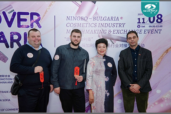 KY开元生物亮相宁波─保加利亚化妆品行业对接会，以“新质生产力”共拓精油合作新局