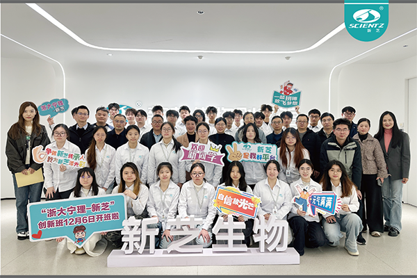 继往开来 弦歌不。罢愦竽理-KY开元生物”创新班第三期正式启航