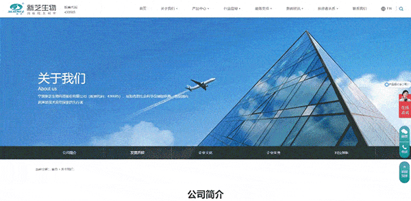 关于KY开元_compressed